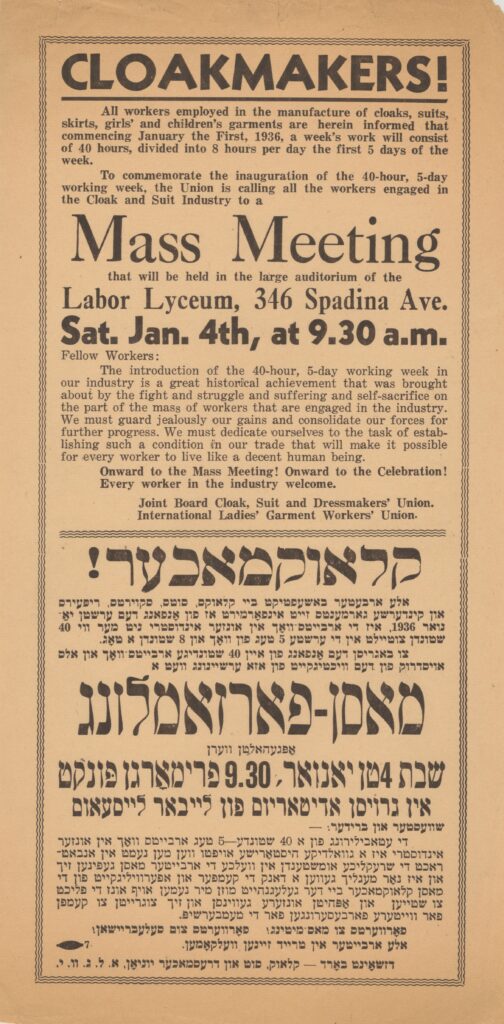 Notice with black text in English and Yiddish on beige coloured paper
